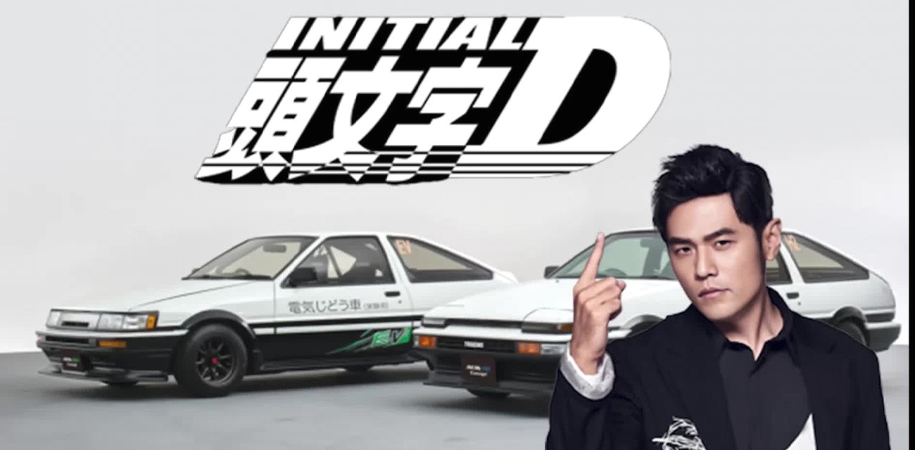 《头文字D3》Rap与AE86的终极碰撞，搅动娱乐圈的黑历史风暴！