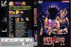 淫兽女教师第3集「淫梦狂涛的章」